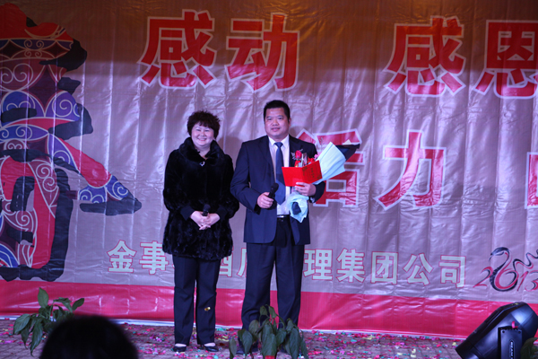 陈总和他的夫人带来的精彩致辞